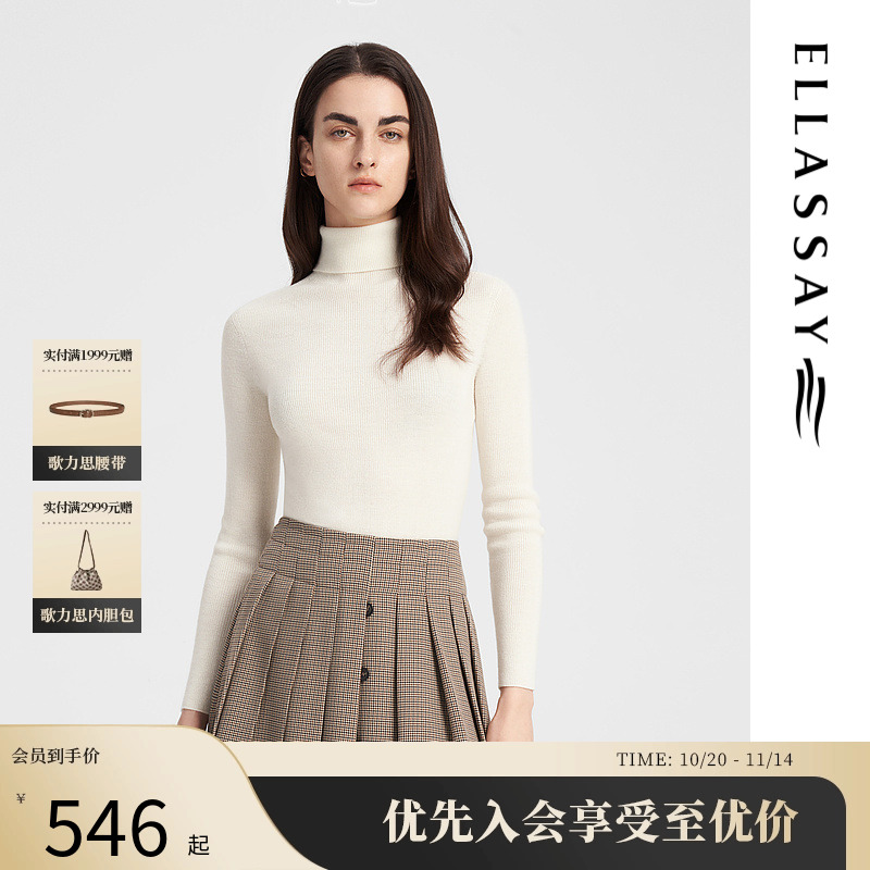歌力思羊毛针织衫ELLASSAY高领