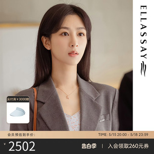 简约通勤利落廓形西装 新款 女 ELLASSAY歌力思秋季 杨紫承欢记同款