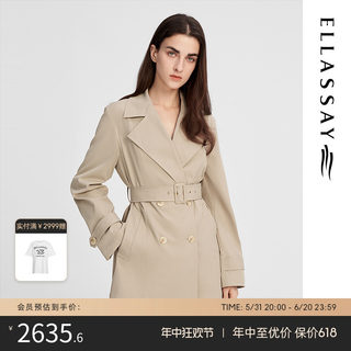 ELLASSAY歌力思秋季新款卡其色短款一手长风衣女EWW343F009