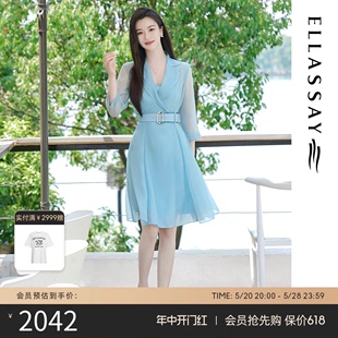 ELLASSAY歌力思春夏新款 风衣式 博主同款 连衣裙EWF332F00800