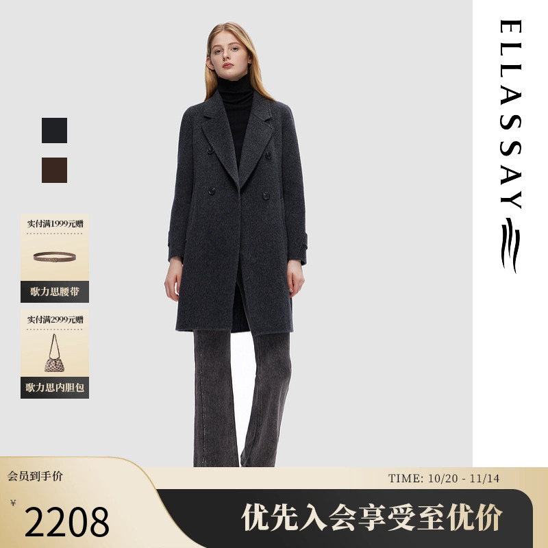 歌力思简约通勤风毛呢外套