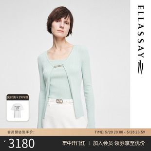 ELLASSAY歌力思2024春季 女 薄荷曼波绿色气质两件套毛针织衫 新款