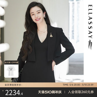 ELLASSAY歌力思秋季新款高级西服