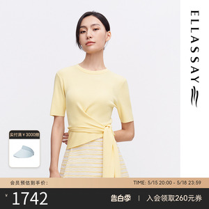 ELLASSAY歌力思春夏新款交织绑带收腰针织衫女EWE342M00800