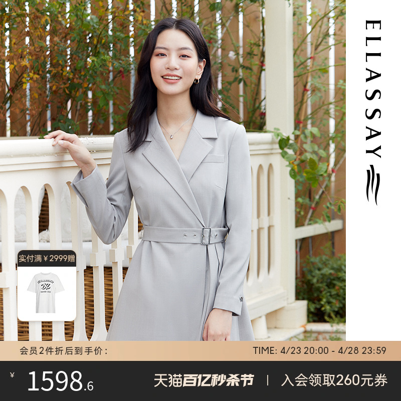 ELLASSAY歌力思秋冬新款羊毛百褶裙西装连衣裙女灰色格雷系