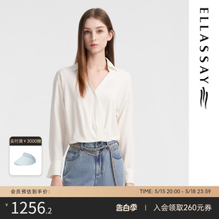 ELLASSAY歌力思2024春季 女 桑蚕丝真丝高级感通勤宽松白色衬衫 新款