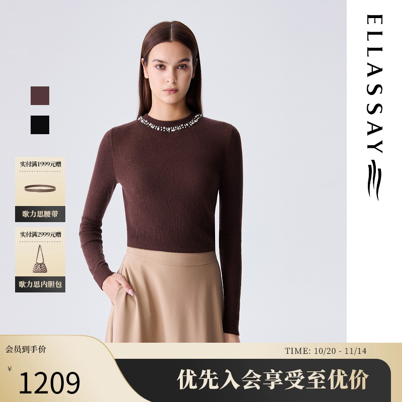 歌力思绵羊毛套头半高领针织衫