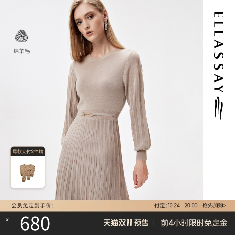 ELLASSAY歌力思秋冬新款羊毛百褶裙美拉德穿搭毛衫针织连衣裙女怎么看?