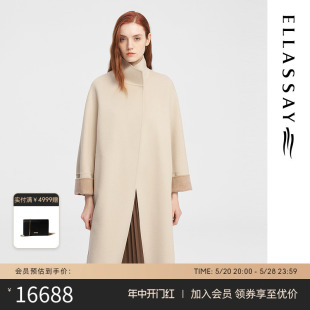 新款 ELLASSAY歌力思冬季 100%山羊绒高级感外套毛呢大衣女