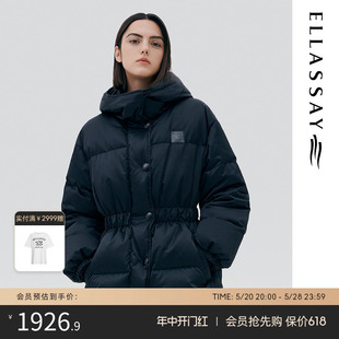 收腰鹅绒面包羽绒服女 ELLASSAY歌力思秋冬新款 加厚保暖时尚