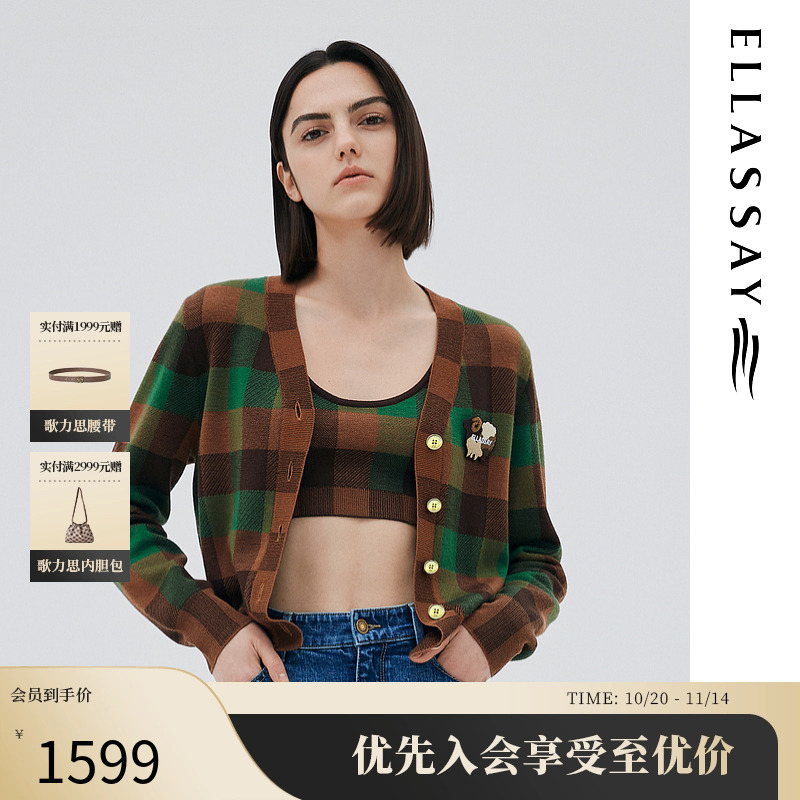 ELLASSAY歌力思2022秋季新款羊毛