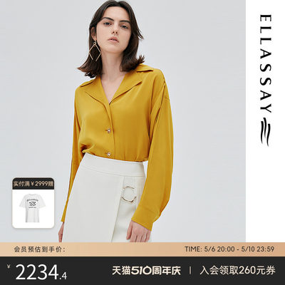 ELLASSAY歌力思垂坠感桑蚕丝衬衫