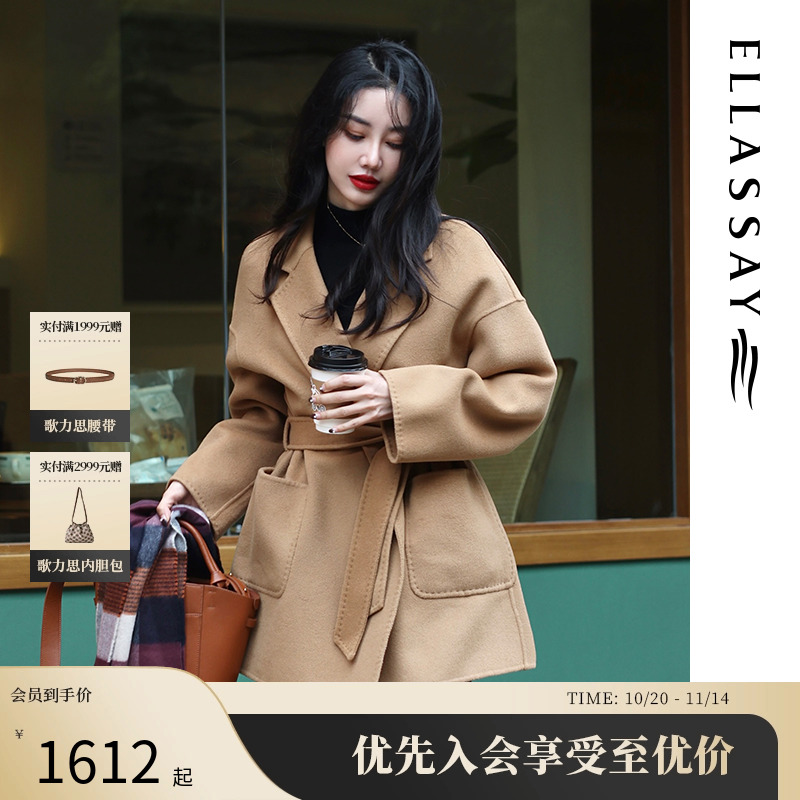 秋季羊绒系带廓型大衣博主同款