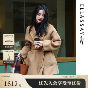 呢大衣毛呢外套女 式 ELLASSAY歌力思秋冬新款 美拉德棕羊毛羊绒西装