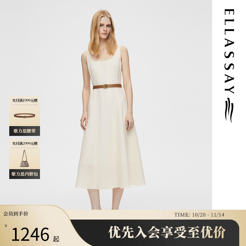 歌力思气质大U领收腰连衣裙