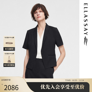 女EWE352T03600 小西装 ELLASSAY歌力思秋冬新款 百搭之王经典