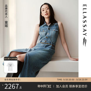 ELLASSAY歌力思春夏新款 童瑶同款 复古甜辣牛仔连衣裙女