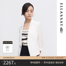 醋酸经典 ELLASSAY歌力思春夏新款 女EWF342T02800 百搭截短通勤西装