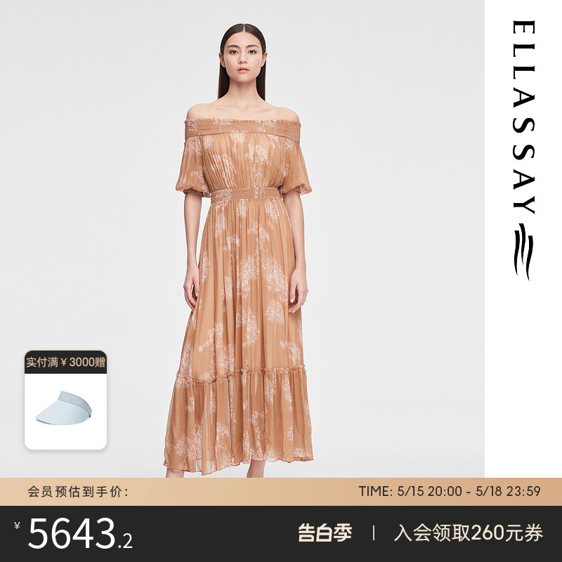 ELLASSAY歌力思2024夏季新款真丝一字肩设计素雅低调连衣裙女Y113