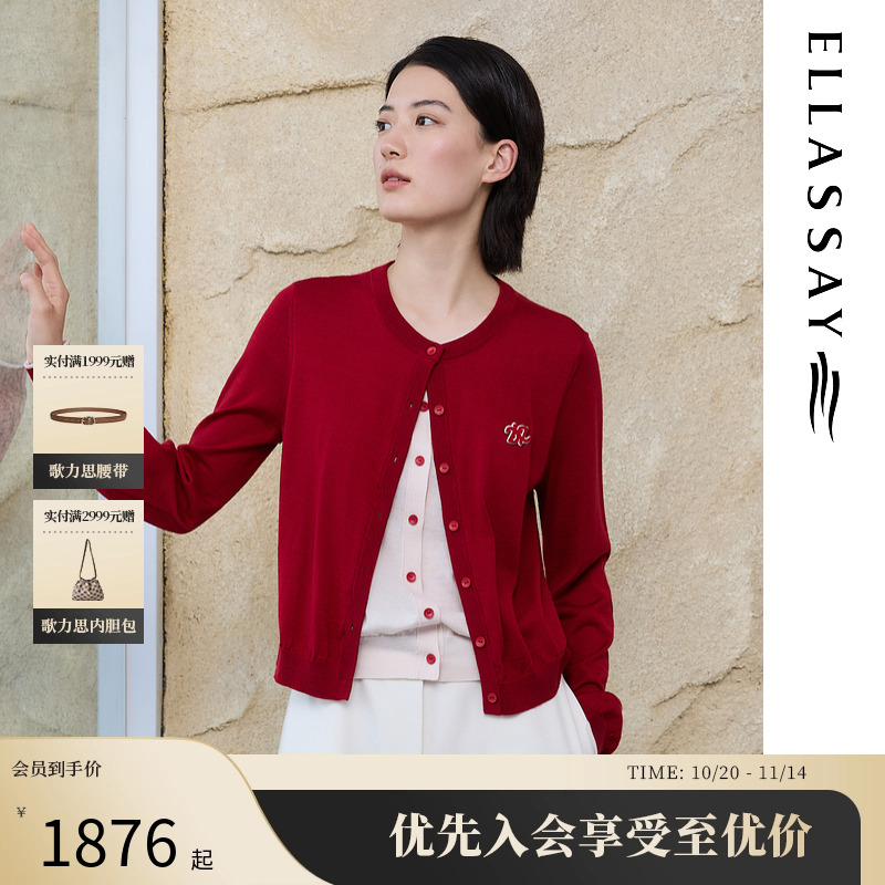 歌力思绵羊毛开衫圆领针织衫