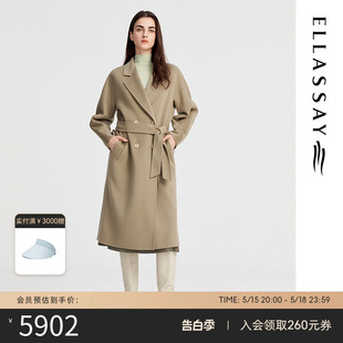 大衣毛呢外套女 式 ELLASSAY歌力思秋冬新款 纯羊毛双面呢西装