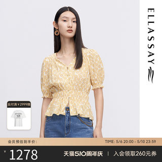 ELLASSAY歌力思春夏新款桑蚕丝度假雏菊衬衫女EWW342C02500