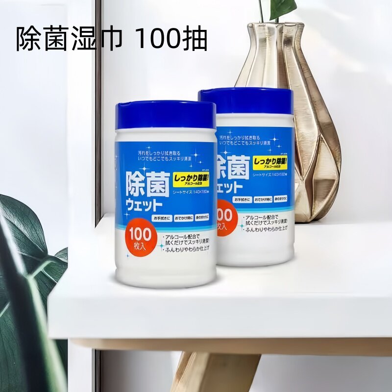 【100抽大容量】家用除菌湿纸巾杀菌抽取式湿巾厨房卫生间清洁