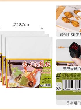 防油垫纸油炸小吃隔油纸炸鸡薯条面包烘焙油纸吸油纸过油滤油