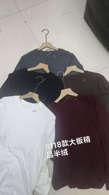 韩版秋季圆领笑脸刺绣打底衫上衣女修身显瘦简约百搭内搭长袖T恤