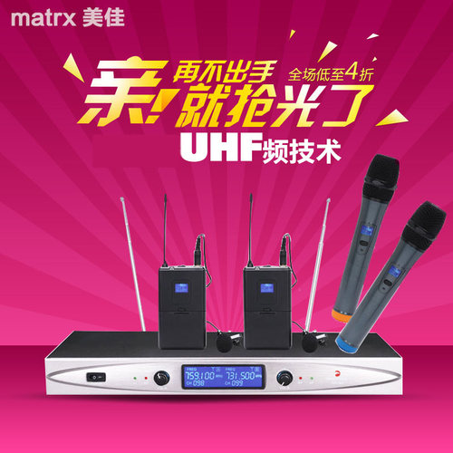 专业麦克风u段抗干扰无线话筒