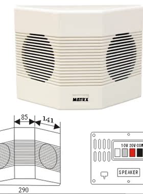 冲钻直销双向喇叭壁挂音箱双面喇叭广播喇叭工学院喇叭超市