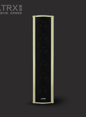 huasheng/304 音柱室外防水音柱60w 室外音箱音响6寸喇叭广播喇叭
