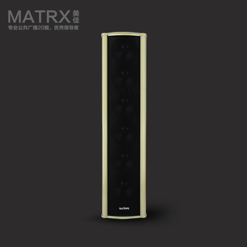 huasheng/304 音柱室外防水音柱60w 室外音箱音响6寸喇叭广播喇叭