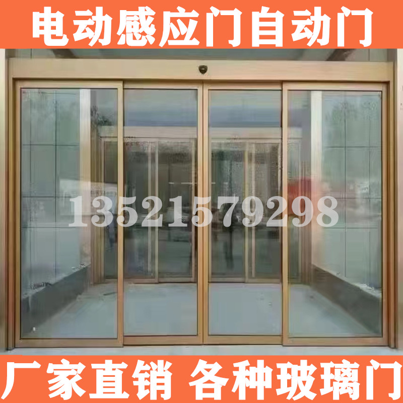 店铺门商铺门自动门地簧门电动门