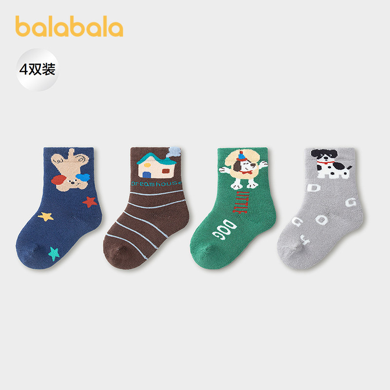 巴拉巴拉balaOne儿童袜子四双装