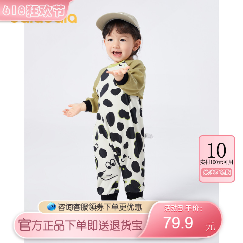 巴拉巴拉婴儿衣服连体衣秋装宝宝外出包屁衣哈衣爬服萌趣