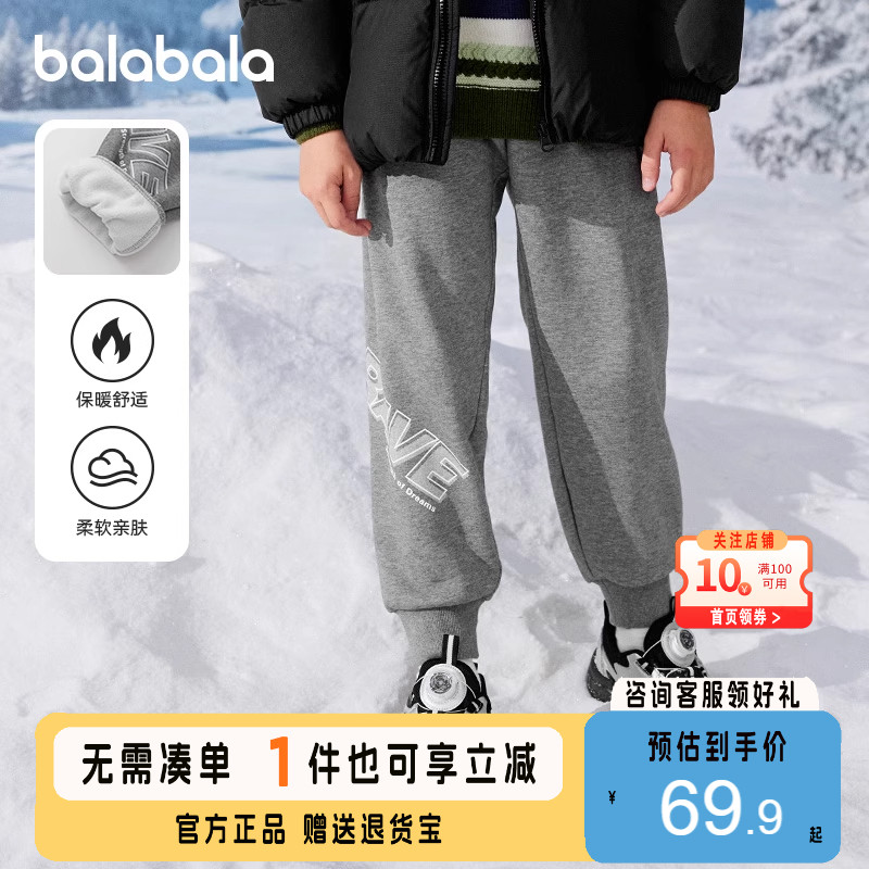 巴拉巴拉儿童卫裤运动裤童装