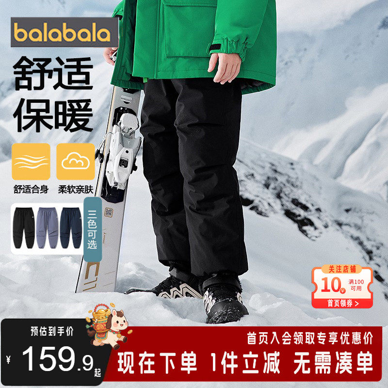 巴拉巴拉男童羽绒裤女童冬季保暖裤子新款中大童宝宝运动裤厚童装,童装/婴儿装/亲子装,羽绒裤,淘宝优惠券,粉丝福利购,淘宝优惠卷