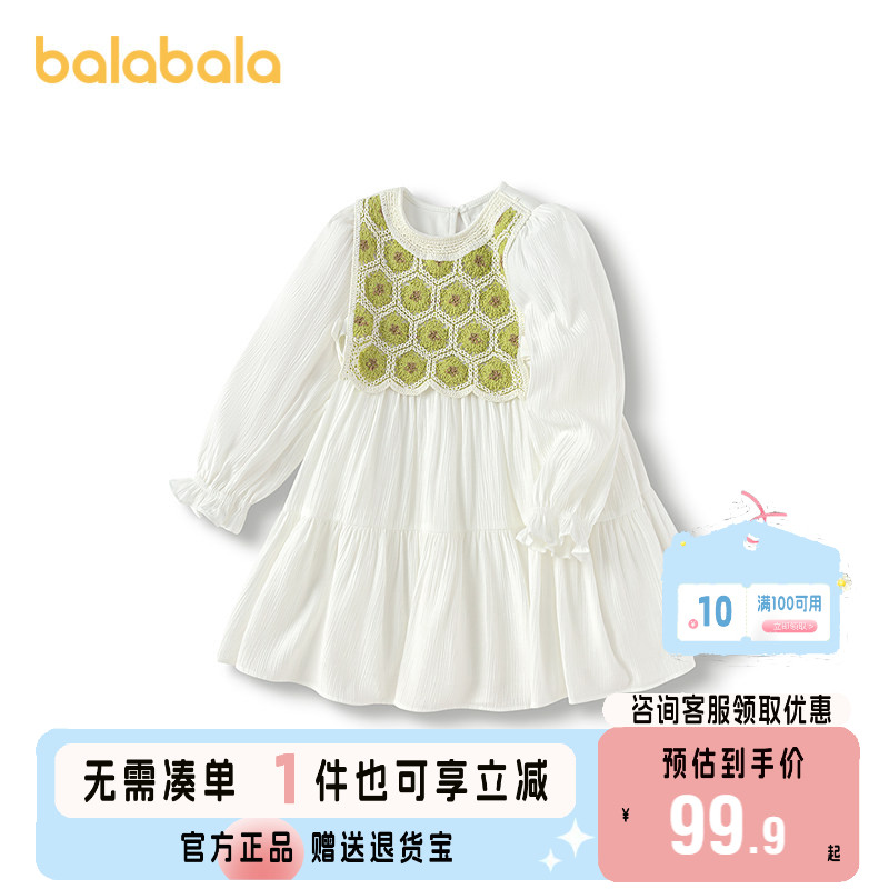 巴拉巴拉童装儿童连衣裙女童春秋装假两件裙子花边袖口文艺田园风
