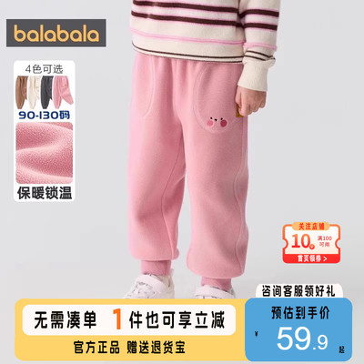巴拉巴拉长裤男童女童摇粒绒裤子