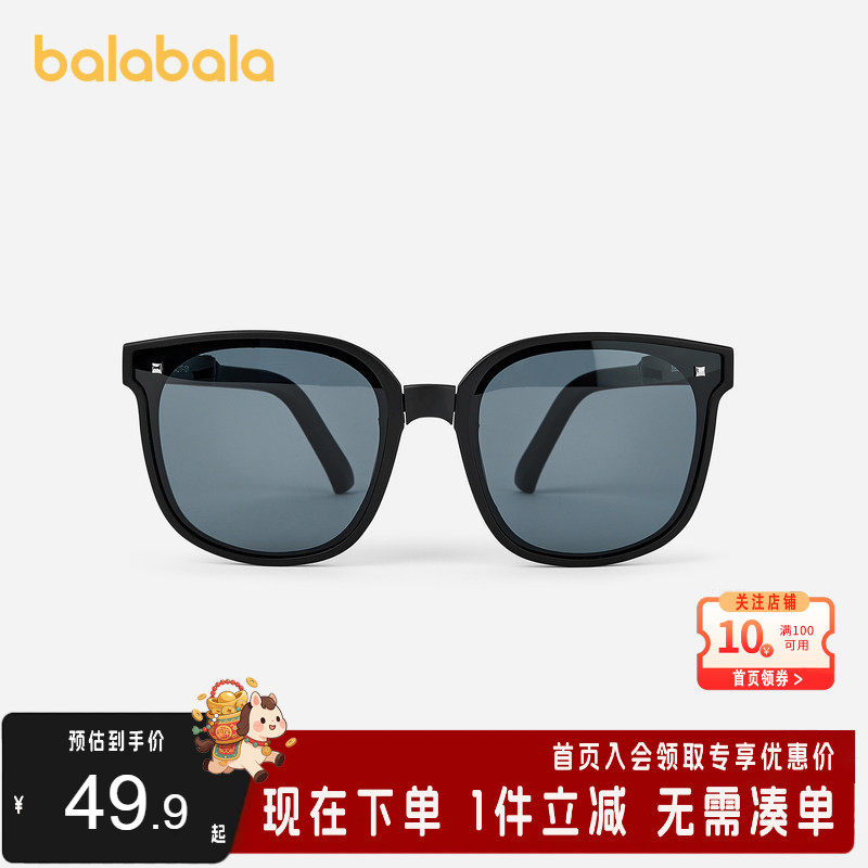 巴拉巴拉儿童太阳镜抗UV防紫外线男女童眼镜配眼镜盒墨镜时尚洋气