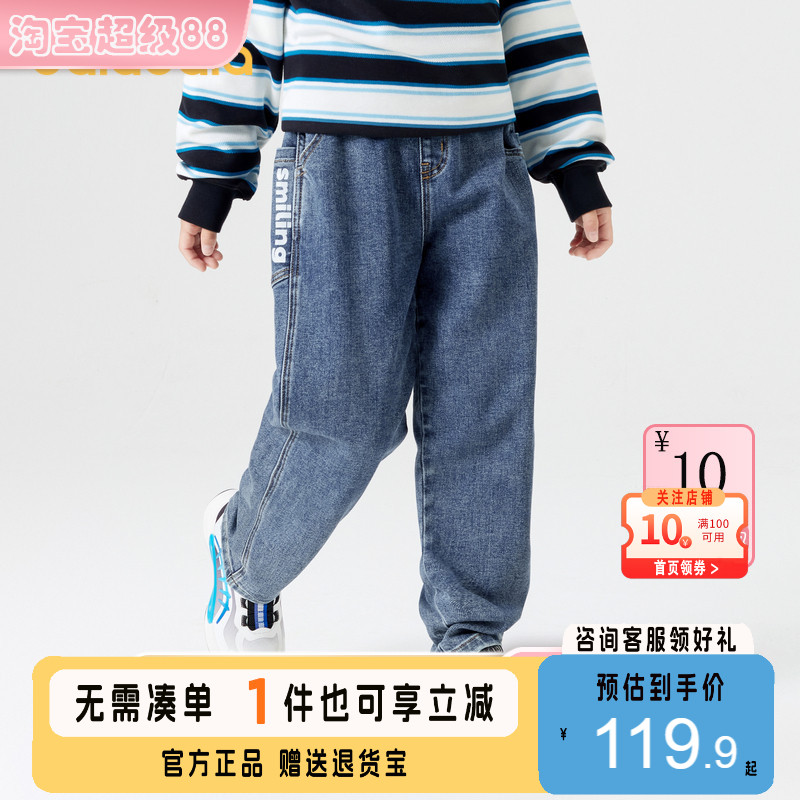 巴拉巴拉长裤男童牛仔裤印花潮流