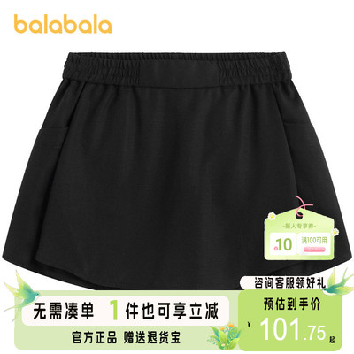 【bp精致时尚】巴拉巴拉高端23春拼接吸湿透气设计感女童A字裙裤