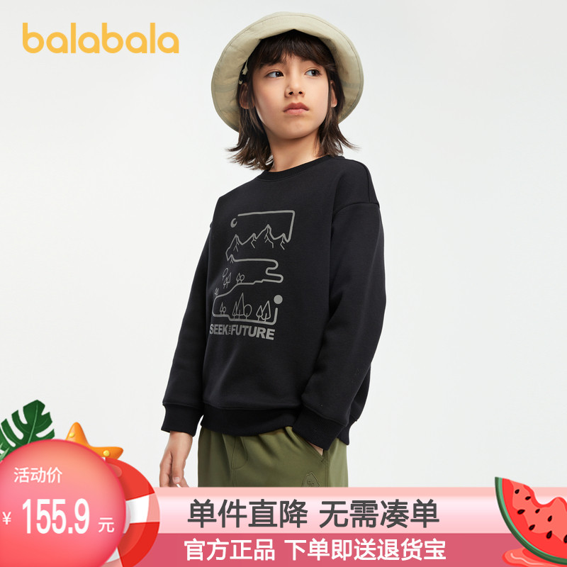 【bp】巴拉巴拉功能运动24秋冬儿童卫衣吸湿速干户外印花圆领长袖