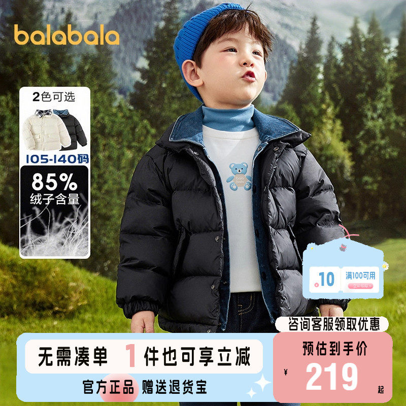 巴拉巴拉男童羽绒服冬装新款加厚款宝宝拼接牛仔外套小童三防上衣