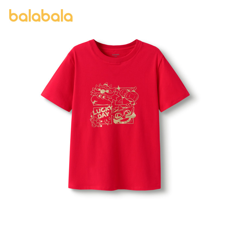 【商场同款】巴拉巴拉儿童T恤2025春装新款童装男女休闲内搭舒适,童装/婴儿装/亲子装,T恤,淘宝优惠券,粉丝福利购,淘宝优惠卷