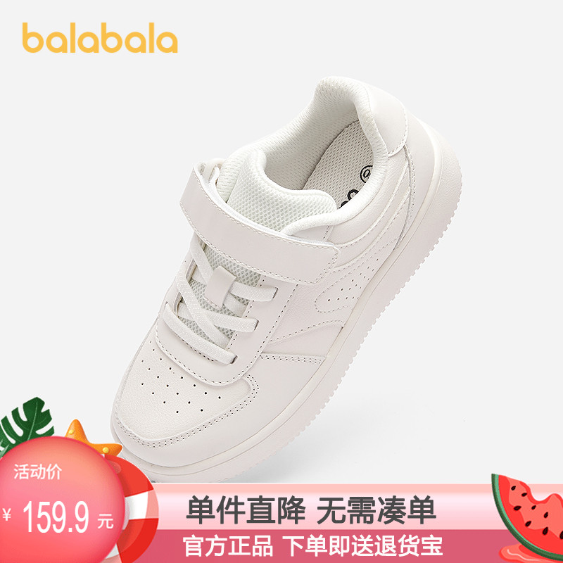 巴拉巴拉板鞋男童小白鞋百搭透气