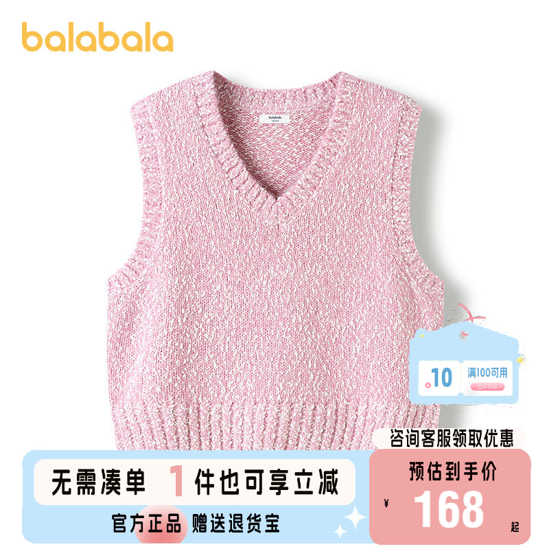 【商场同款】巴拉巴拉儿童马甲女童上衣新款童装2025秋冬针织背心