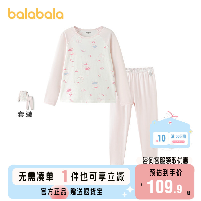 巴拉巴拉内衣套装女童秋衣秋裤
