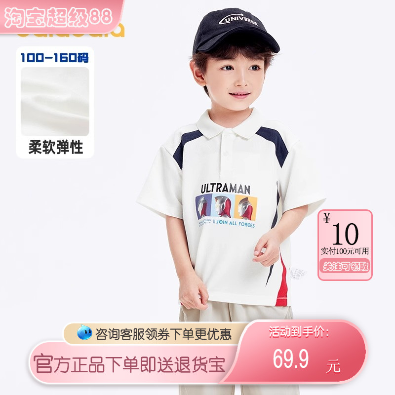 巴拉巴拉短袖t男童联名印花上衣
